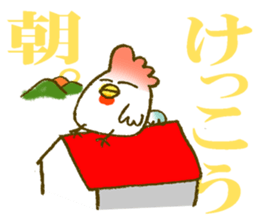 KEKKO CHICKEN sticker #11091018