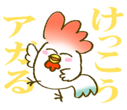 KEKKO CHICKEN sticker #11091020