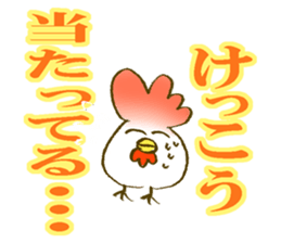 KEKKO CHICKEN sticker #11091021