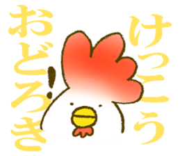 KEKKO CHICKEN sticker #11091022