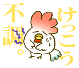 KEKKO CHICKEN sticker #11091024