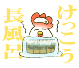 KEKKO CHICKEN sticker #11091029