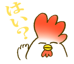 KEKKO CHICKEN sticker #11091030