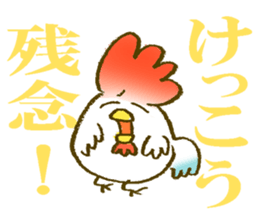 KEKKO CHICKEN sticker #11091033