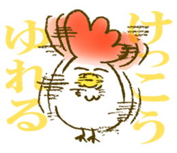 KEKKO CHICKEN sticker #11091034