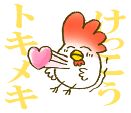 KEKKO CHICKEN sticker #11091036