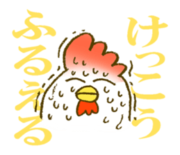 KEKKO CHICKEN sticker #11091038