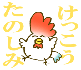 KEKKO CHICKEN sticker #11091039