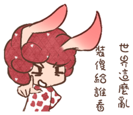 Jibo rabbit sticker #11091047