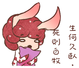 Jibo rabbit sticker #11091048