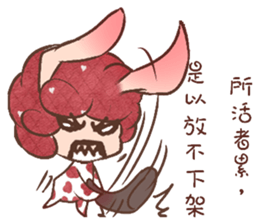 Jibo rabbit sticker #11091054