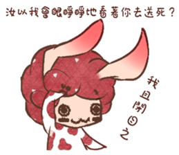 Jibo rabbit sticker #11091058