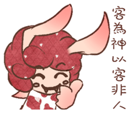 Jibo rabbit sticker #11091060