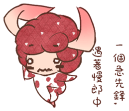 Jibo rabbit sticker #11091061