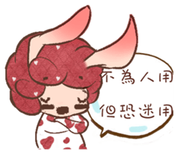 Jibo rabbit sticker #11091062