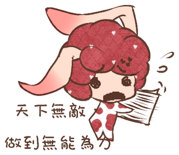 Jibo rabbit sticker #11091063