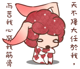 Jibo rabbit sticker #11091065