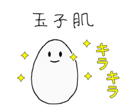 Maa Ma Chan sticker #11091183