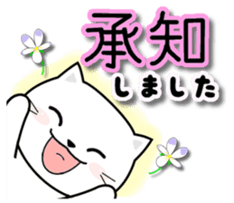 Do;words 2 to use well of the cat sticker #11091240