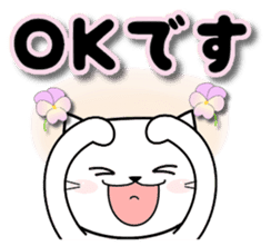 Do;words 2 to use well of the cat sticker #11091241