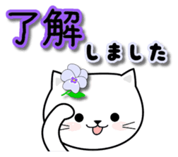 Do;words 2 to use well of the cat sticker #11091242