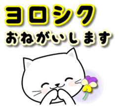 Do;words 2 to use well of the cat sticker #11091245