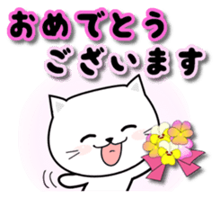 Do;words 2 to use well of the cat sticker #11091248