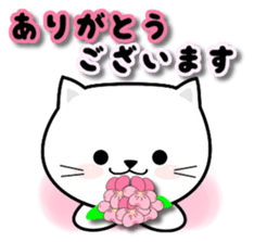 Do;words 2 to use well of the cat sticker #11091250