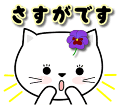 Do;words 2 to use well of the cat sticker #11091252