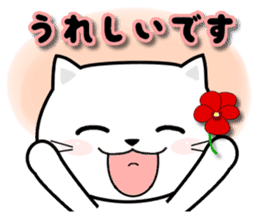 Do;words 2 to use well of the cat sticker #11091253