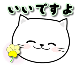 Do;words 2 to use well of the cat sticker #11091258