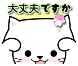 Do;words 2 to use well of the cat sticker #11091261