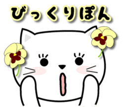 Do;words 2 to use well of the cat sticker #11091263