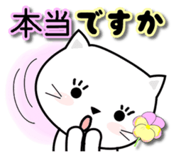 Do;words 2 to use well of the cat sticker #11091264