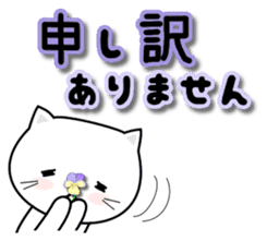 Do;words 2 to use well of the cat sticker #11091266