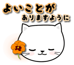 Do;words 2 to use well of the cat sticker #11091269