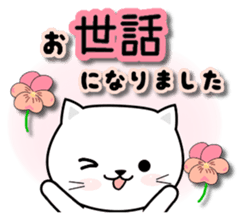 Do;words 2 to use well of the cat sticker #11091270