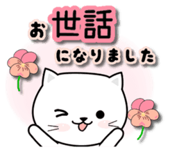 Do;words 2 to use well of the cat sticker #11091270