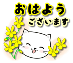 Do;words 2 to use well of the cat sticker #11091272