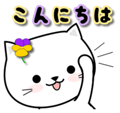 Do;words 2 to use well of the cat sticker #11091273