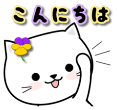 Do;words 2 to use well of the cat sticker #11091273