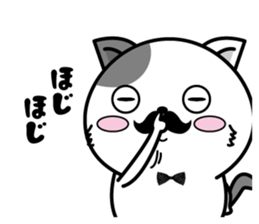 Higenyan6 sticker #11091411