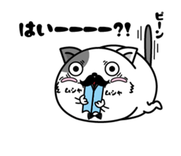 Higenyan6 sticker #11091415