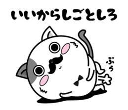 Higenyan6 sticker #11091416