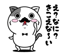 Higenyan6 sticker #11091418