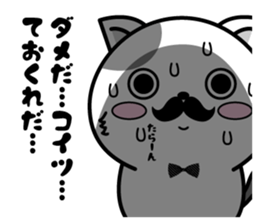 Higenyan6 sticker #11091419