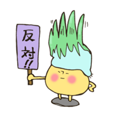 Delinquency leek  Mr. mushroom sticker #11091449