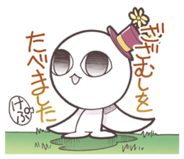 It's out the range! (SHIAWASE-SAN Ver.) sticker #11091504