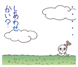 It's out the range! (SHIAWASE-SAN Ver.) sticker #11091508