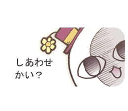 It's out the range! (SHIAWASE-SAN Ver.) sticker #11091509